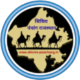 शिविरा पंचांग राजस्थान
